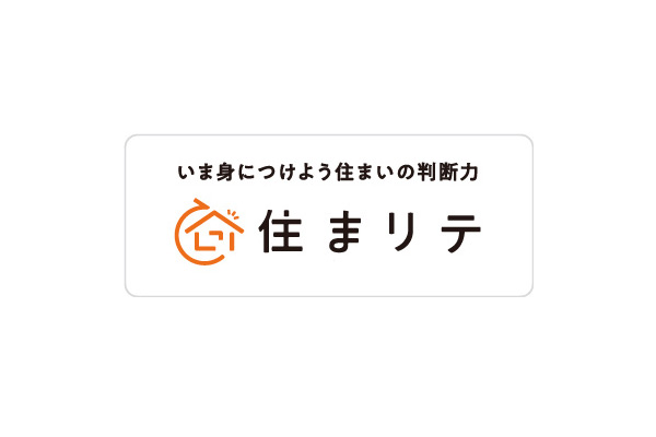 住まいのリテラシー向上に役立つ官民連携プラットフォーム